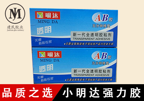 小明達強力透明膠